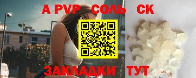 стафф Конаково