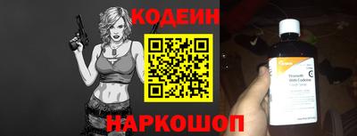 кокаин Коммунар