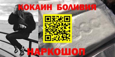 кокаин Коммунар