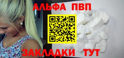 стафф Конаково