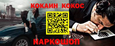 стафф Конаково