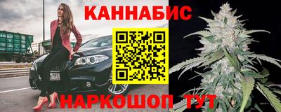 марихуана Комсомольск-на-Амуре