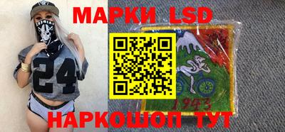 стафф Конаково