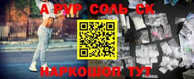 стафф Конаково
