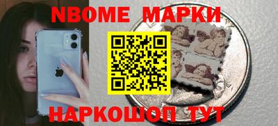 стафф Конаково