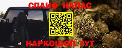 марихуана Комсомольск-на-Амуре