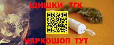 марихуана Комсомольск-на-Амуре