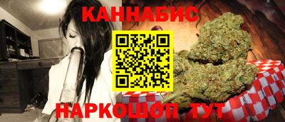стафф Конаково