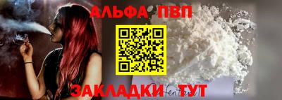 кокаин Коммунар