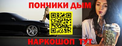 кокаин Коммунар