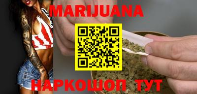 стафф Конаково