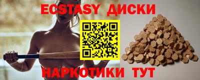 марихуана Комсомольск-на-Амуре
