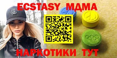 кокаин Коммунар