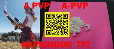 кокаин Коммунар