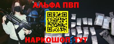 стафф Конаково