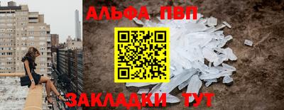 кокаин Коммунар