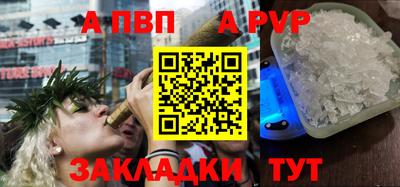 кокаин Коммунар