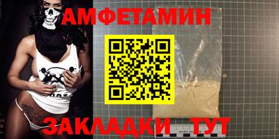 стафф Конаково