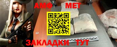 стафф Конаково