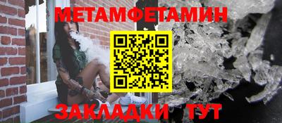 стафф Конаково