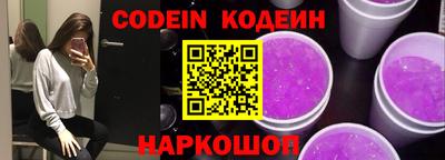 стафф Конаково