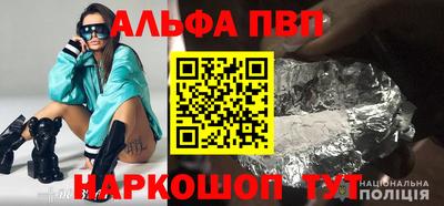 кокаин Коммунар