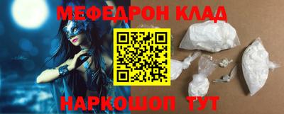 марихуана Комсомольск-на-Амуре