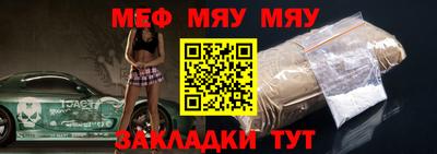 стафф Конаково