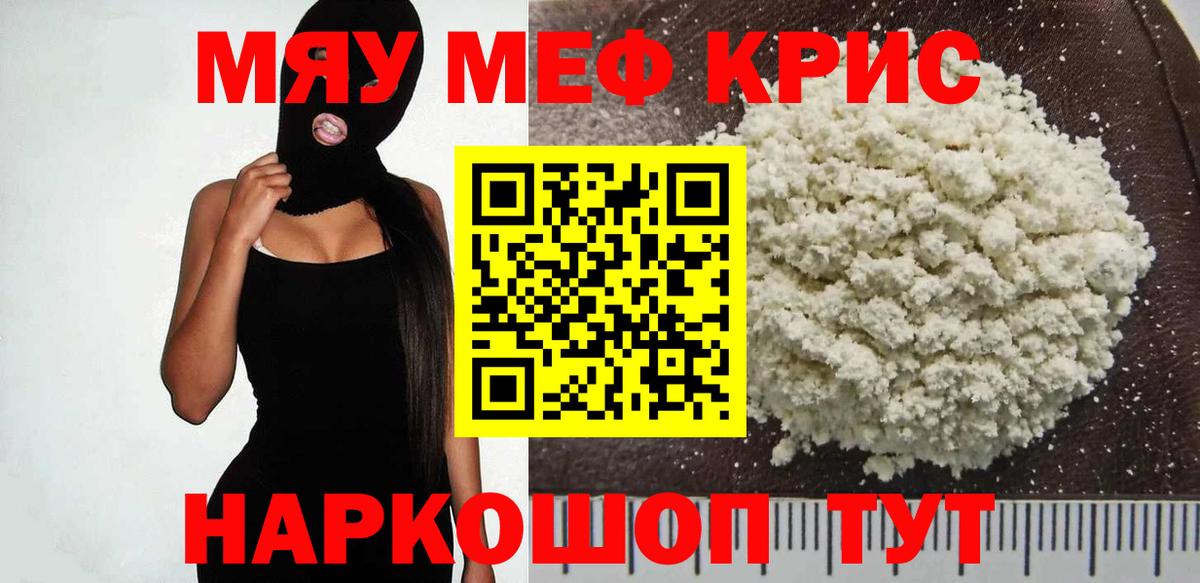 МЕФ  Волгодонск