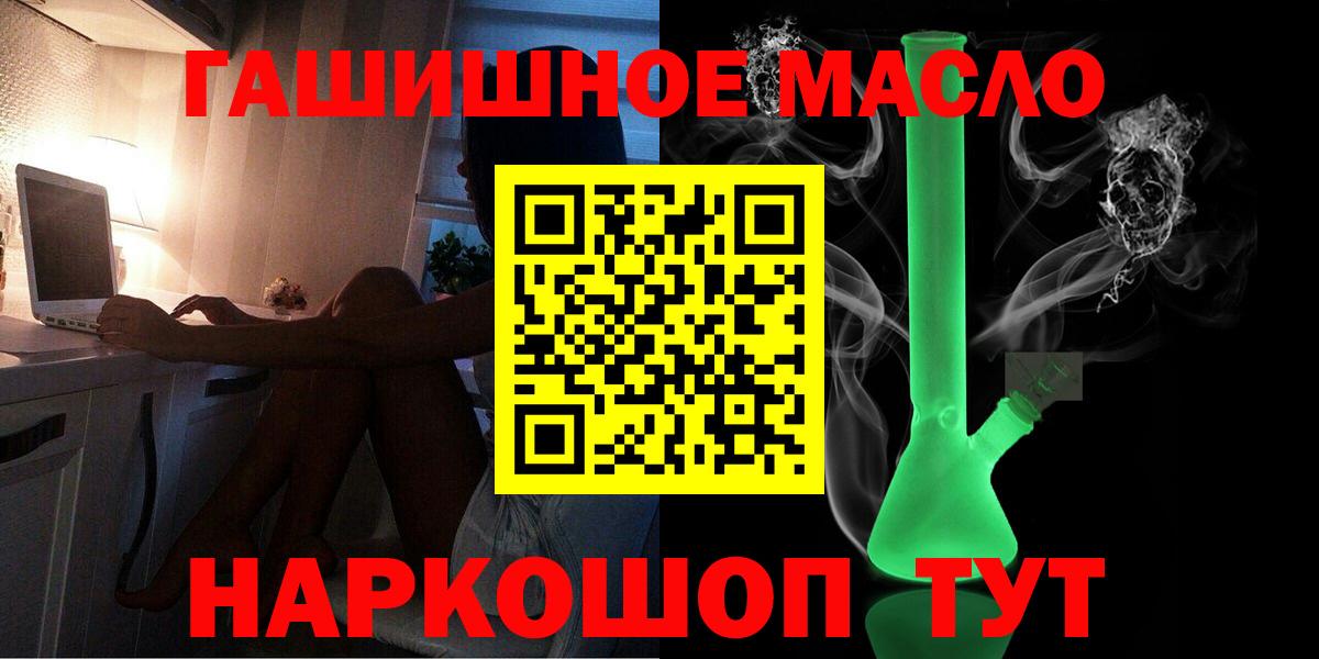 ТГК Wax Волгодонск