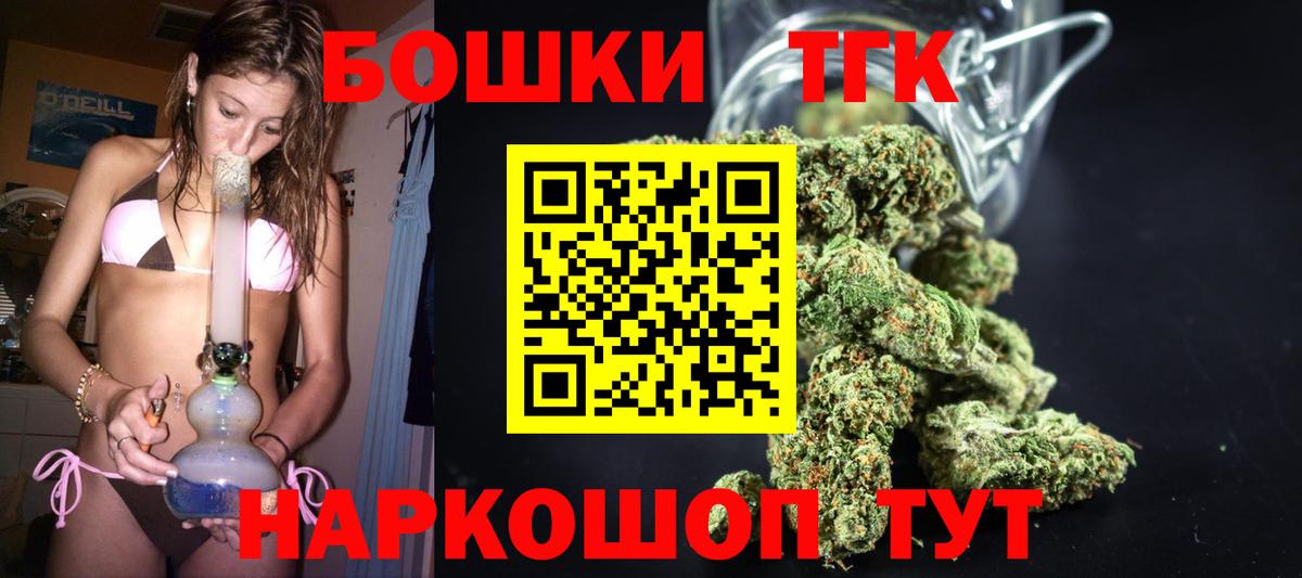 Конопля тримм  Шишки марихуана тримм  Волгодонск  Бошки марихуана White Widow  Вход с VPN 