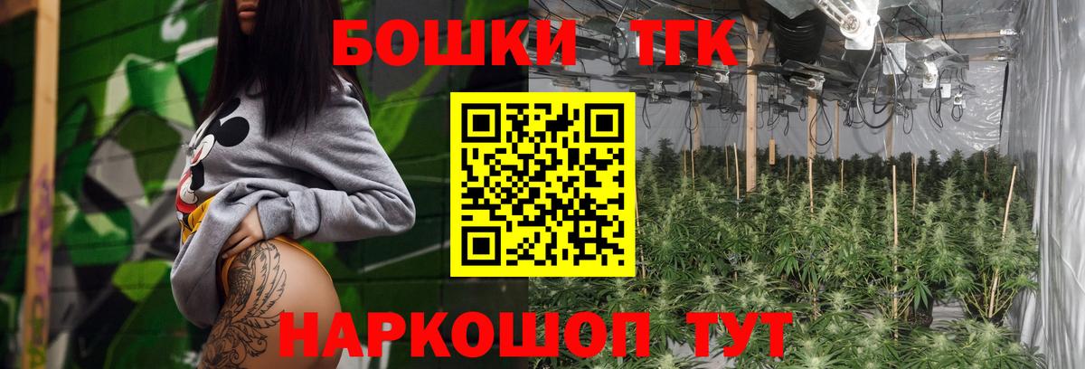 Мефедрон   Волгодонск  Вход с VPN  МДМА  ГАШ  Канабис  Кокаин  Гашиш 