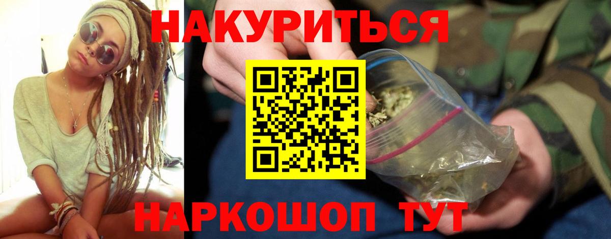 Кетамин Волгодонск